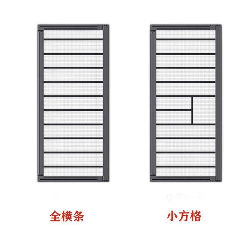 高清回卷防d护栏一体纱窗厕所安装防蚊虫防盗防儿童攀爬推拉窗纱