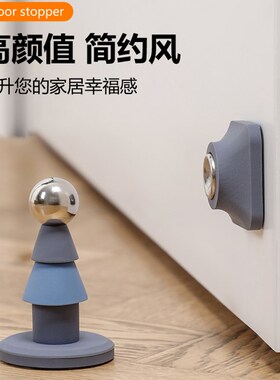 门挡免打孔静音门吸门q档门阻防风防撞门塞门碰阻门器强磁地吸磁