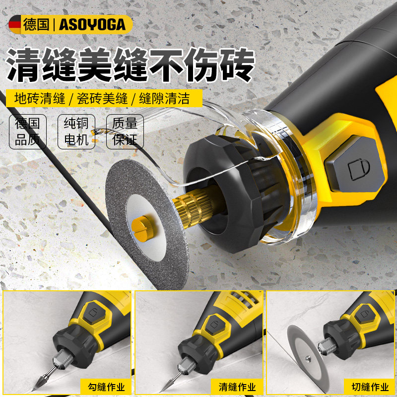电动清缝机美缝切割机瓷砖缝隙清理神器地砖美缝剂施工工具勾缝器