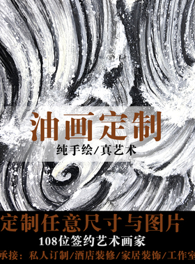 手绘抽象油画风景丙烯画定制加厚肌理砂岩质感侘寂风定做高档挂画