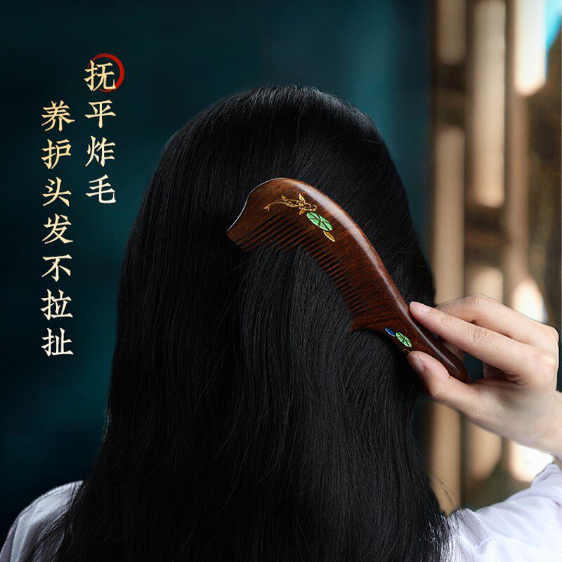 教师节礼物木梳子雕花木梳定制刻字送男女朋友老婆礼W物便携带送