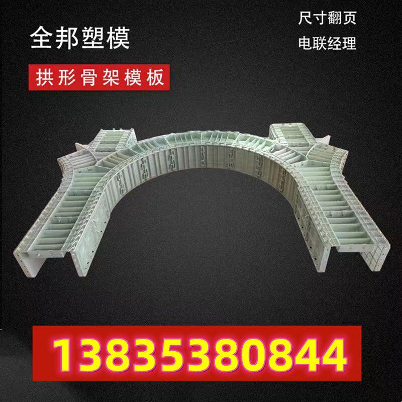 厂家混凝土现浇塑料模板管廊涵洞水渠挡土墙水泥建筑水沟