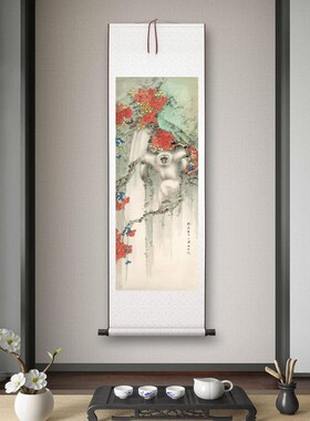 田世光《小猴》客厅书房茶室猴子竖版装饰画挂画玄关高清卷轴字画