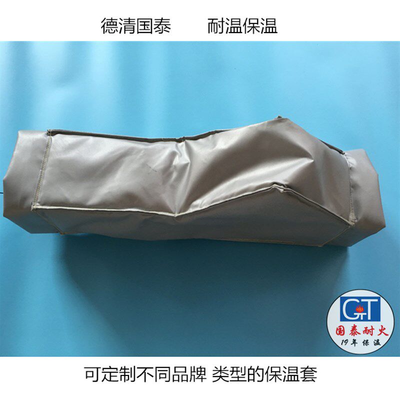 斯派莎克过滤阀截止阀门可拆卸保温套 化工饮料食品设备隔热防火