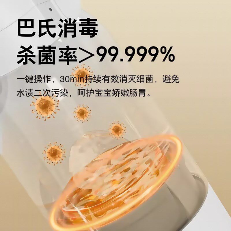 便携暖奶器自动恒温壶婴儿冲奶B户外泡奶神器恒温调奶杯调奶器