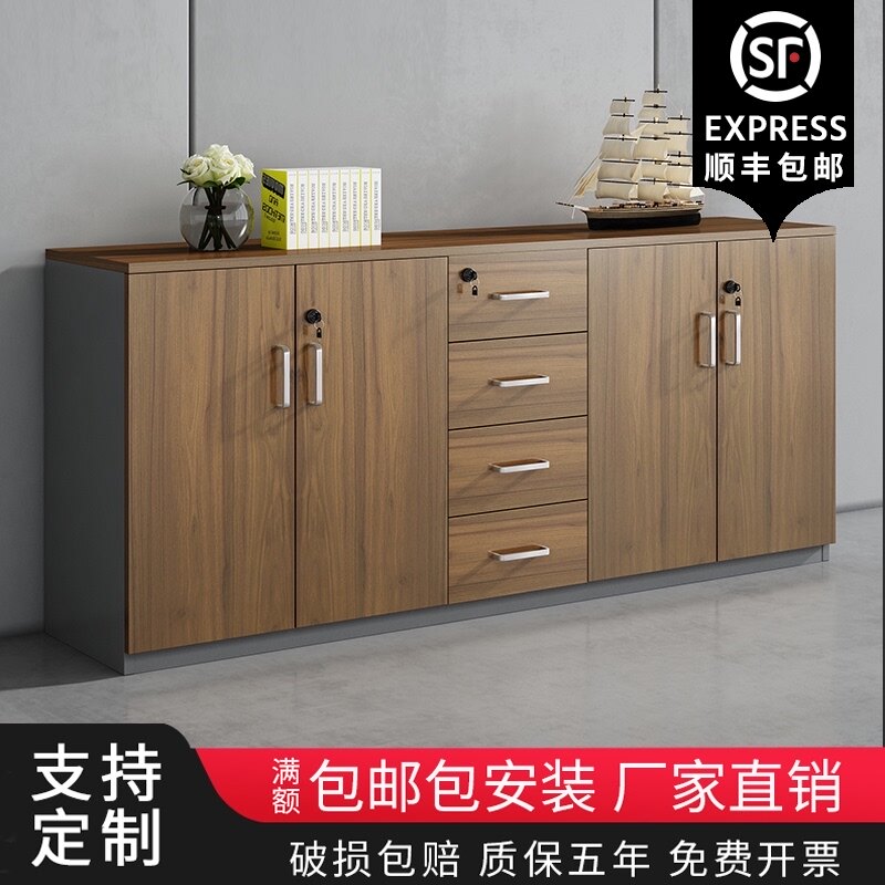 文件柜资料柜茶水柜办公室简约现代储H物柜隔断地柜带锁木质矮柜
