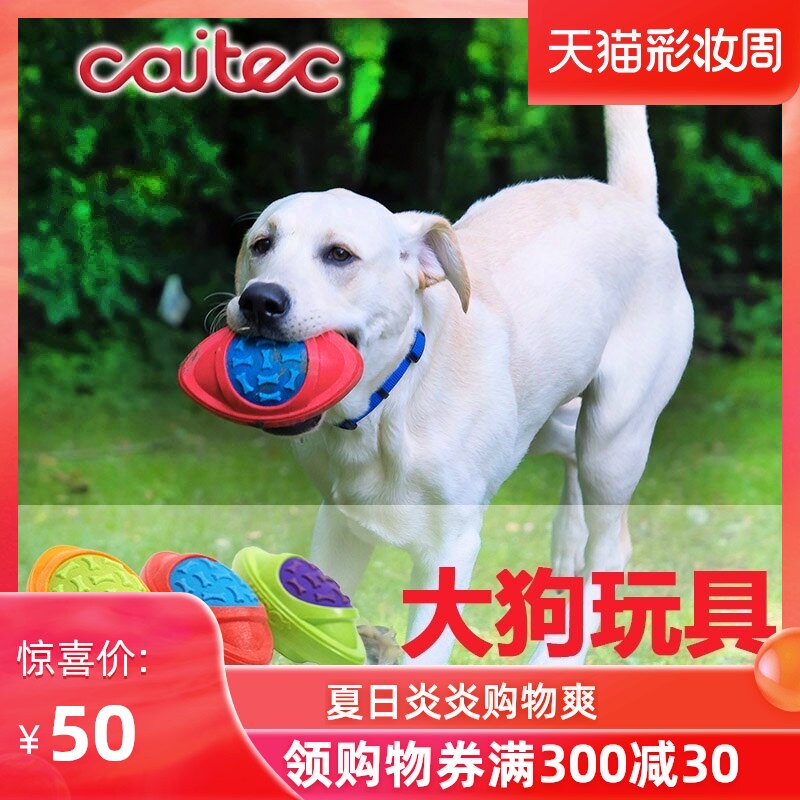 大狗狗玩具大型犬发声球耐咬磨牙宠物狗骨头解闷神器柯基拉布拉多