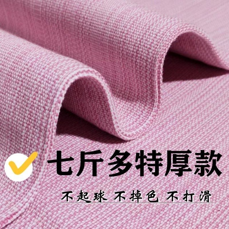 7斤特厚款c100%纯棉加厚老粗布凉席床单三件套四季不起球双人32棉