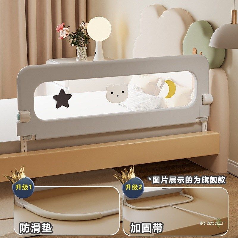 婴儿床围栏防护栏宝宝防掉床w边挡板旅行折叠幼儿童便捷床围栏一