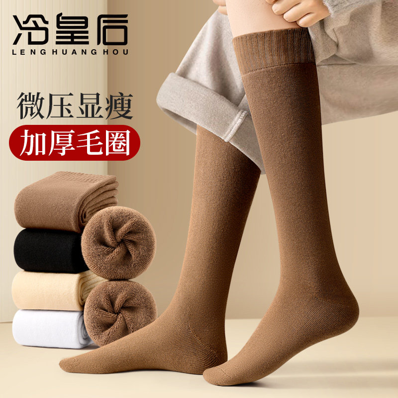 冬天加厚袜子女长筒袜纯棉加绒保暖防滑高筒女士长袜秋冬季小腿袜