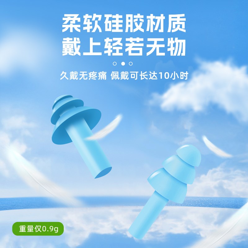 专业软硅胶c游泳耳塞防呛水下鼻夹男女士儿童洗头洗澡耳朵防进水