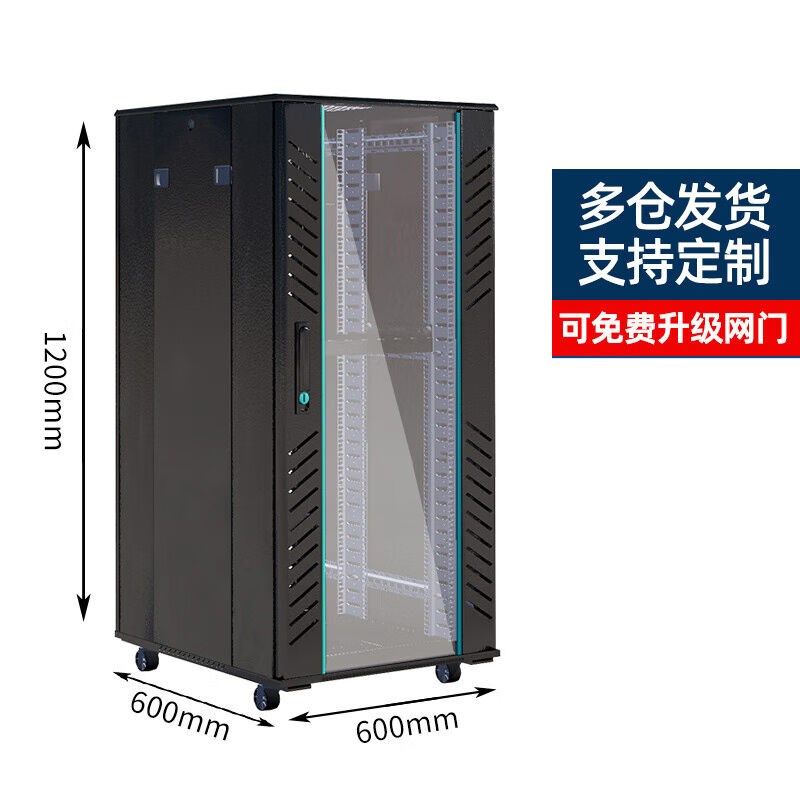 加厚服务器机柜1米8网络设备箱22u弱电柜专业功放42u机房架子装配