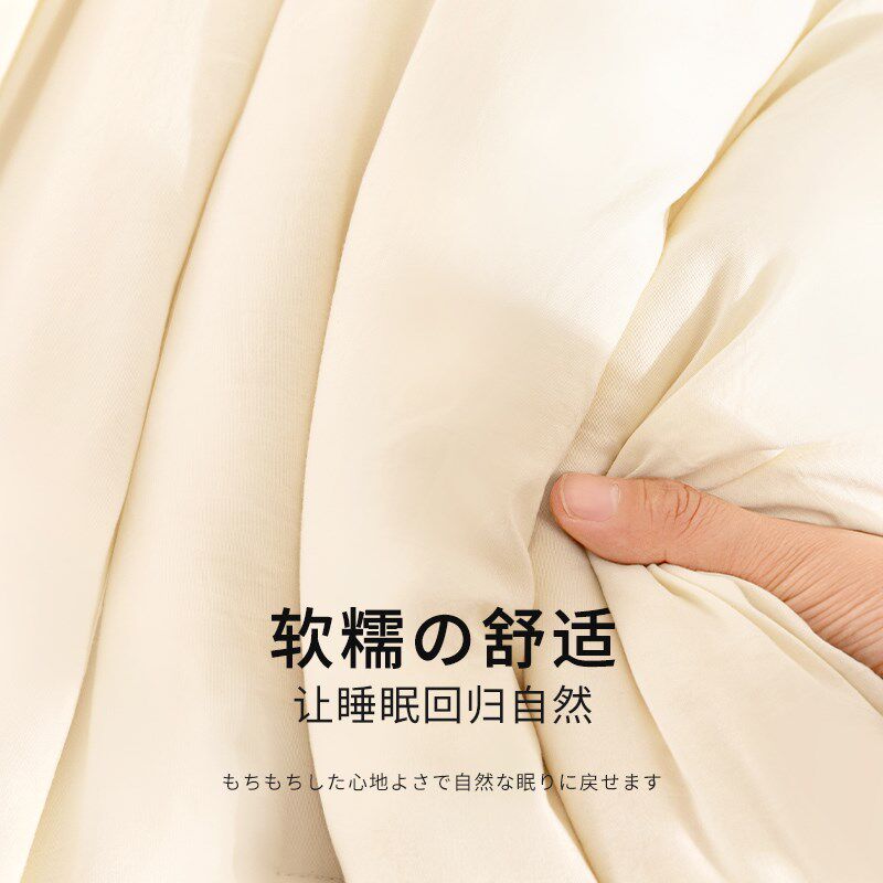 被子被芯大豆纤维j春秋夏季薄款空调被200x230cm棉被学生宿舍单人