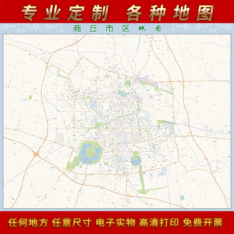 2023新款商丘市城区地图办公室挂图高清防水墙壁装饰实物推荐定制