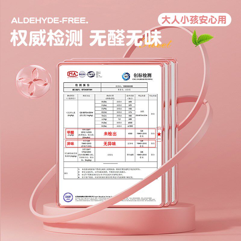 云朵床头软包靠垫儿童榻榻米墙w围床靠高级感2024新款大靠背可拆