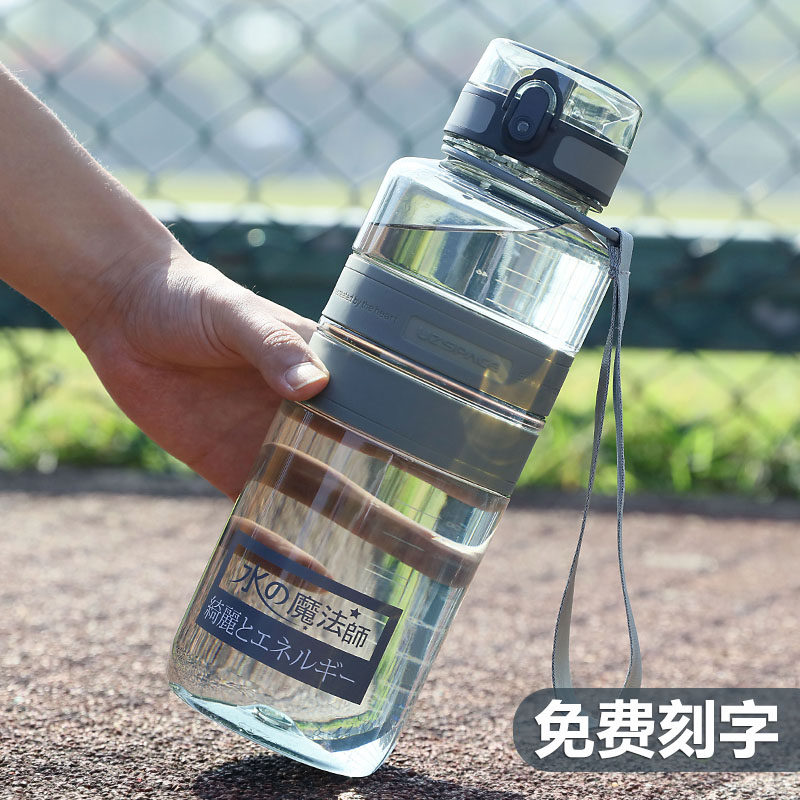 水魔法师超大容量运动水杯男女学生夏季便携塑料杯子Y户外健身水