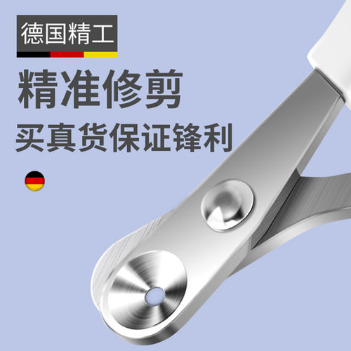 德国碳钢宠物指甲剪猫咪指甲钳狗狗指甲刀猫爪修剪神器新手用品