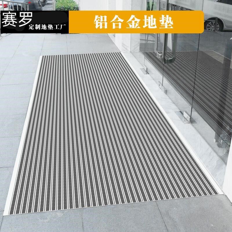 定制酒店大门g口铝合金地垫家用入户门进门除尘刮泥垫商用防尘地