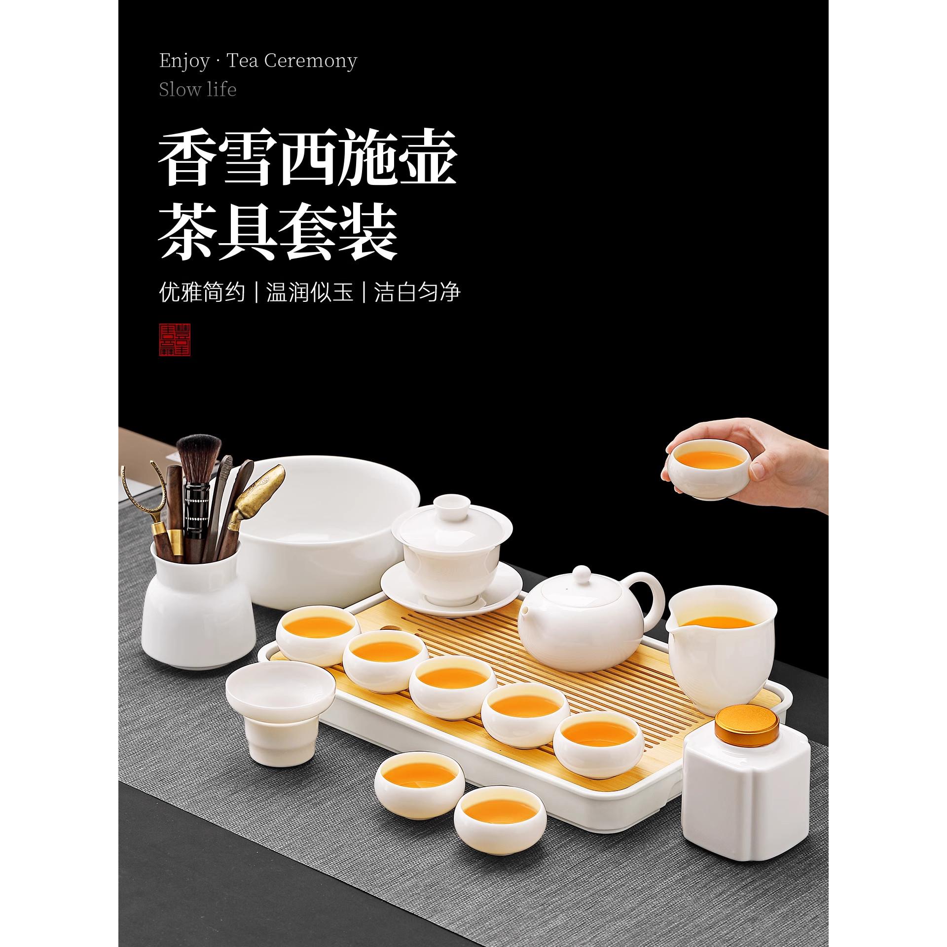 2025新款高档羊脂玉茶具套装年轻人功夫茶壶侧把壶茶杯六君子茶盘