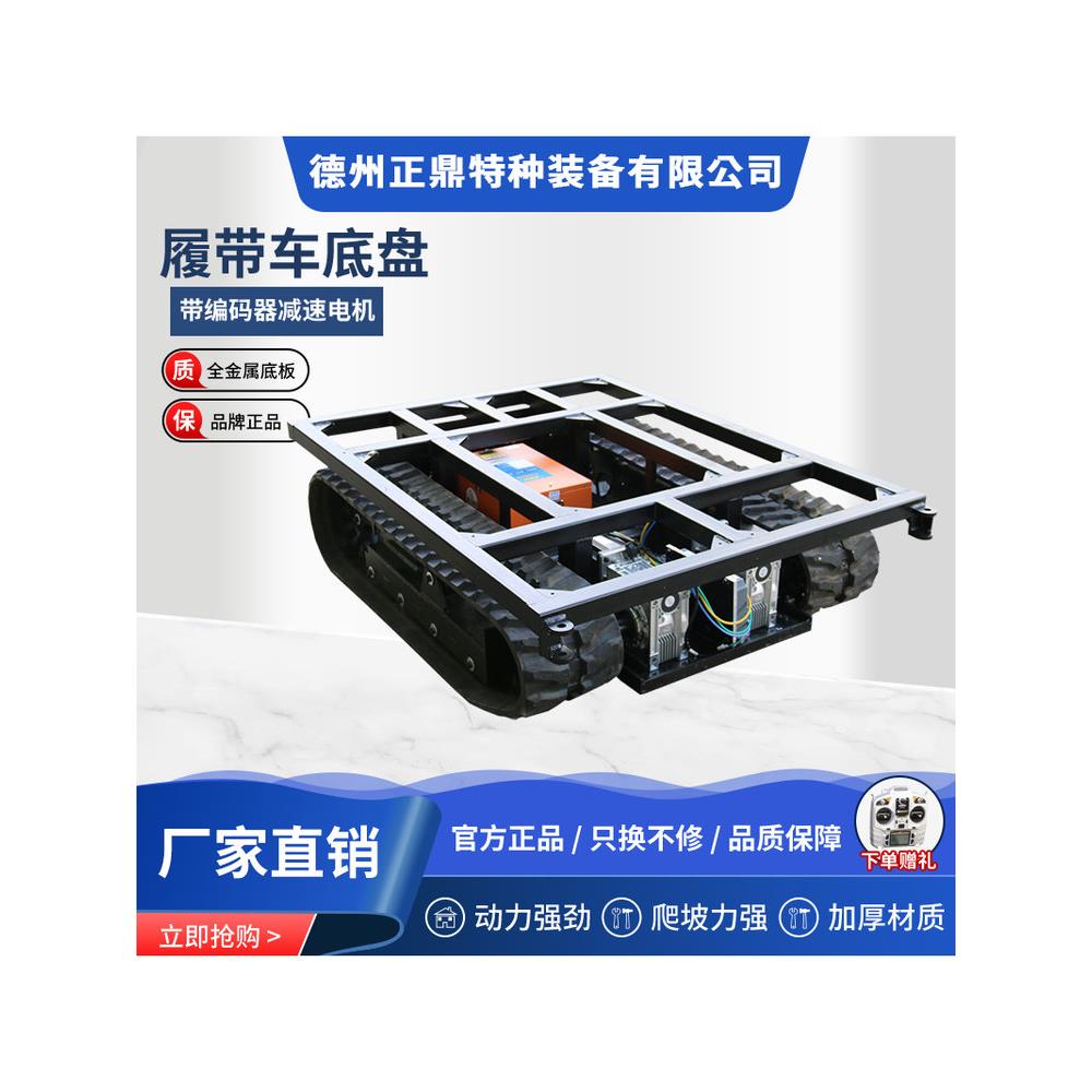 履带运输车巡检行走总成电动液压驱动橡胶全地形行走运输车