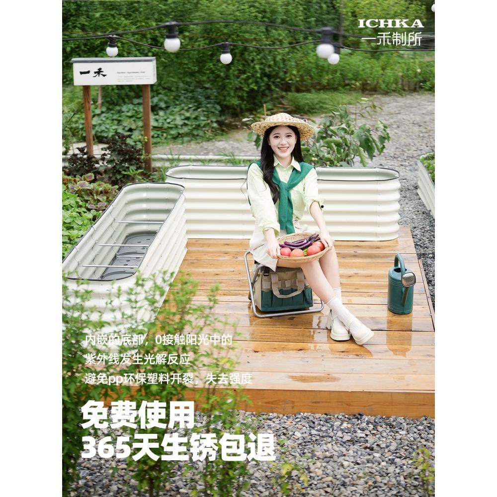 苗苗同款菜箱异形菜园金属种植箱菜床户外庭院花园铝合金花箱花盆