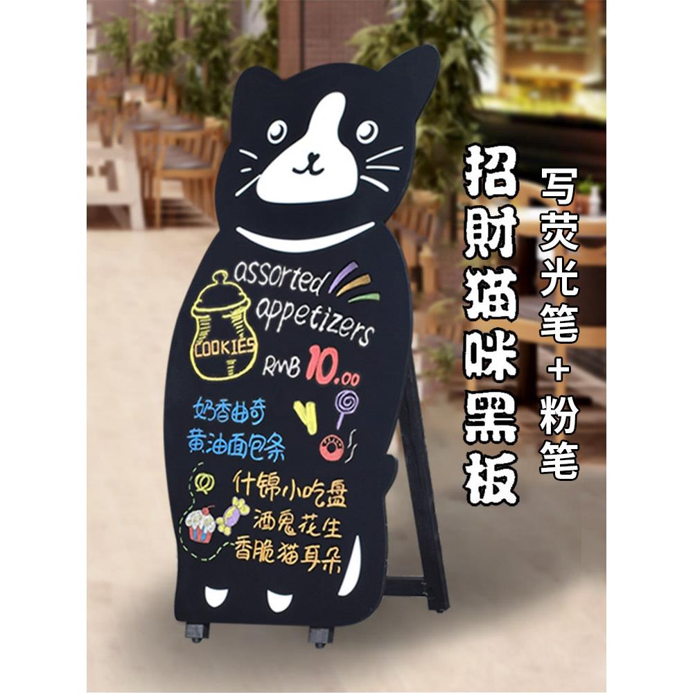 店铺黑板广告牌商用宣传展示板落地支架手绘咖啡奶茶菜单立式无磁