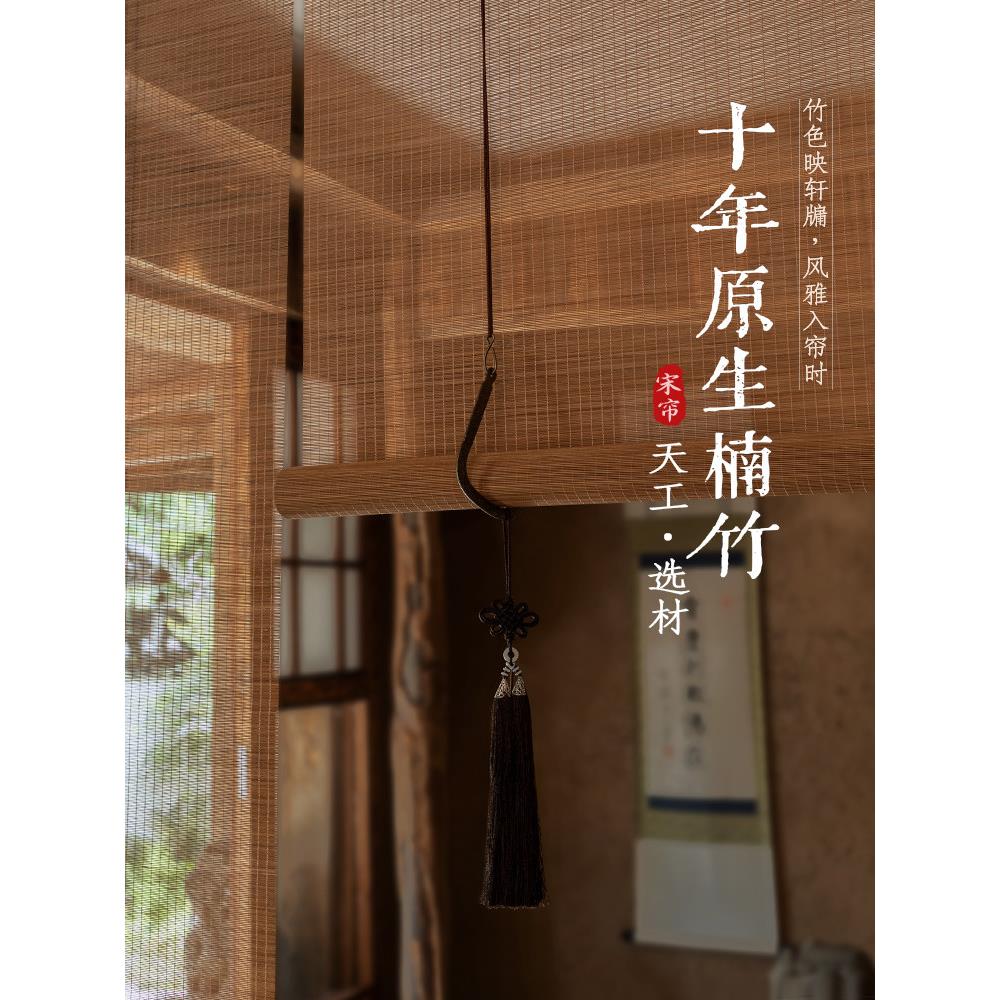 中式覆古竹帘式卷帘子高端定制茶室挂帘装饰遮挡遮阳屏风隔断窗帘