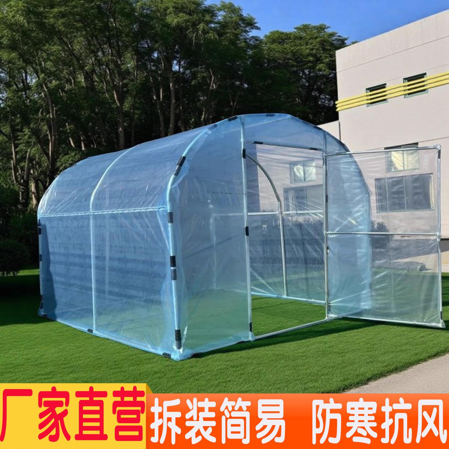 家用蔬菜大棚简易搭建庭院阳台花卉多肉养殖小花棚冬季植物保温棚