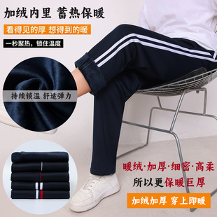 一二条杠初中小学高中学生加绒深蓝校裤 校服裤 子藏青色春夏秋冬季