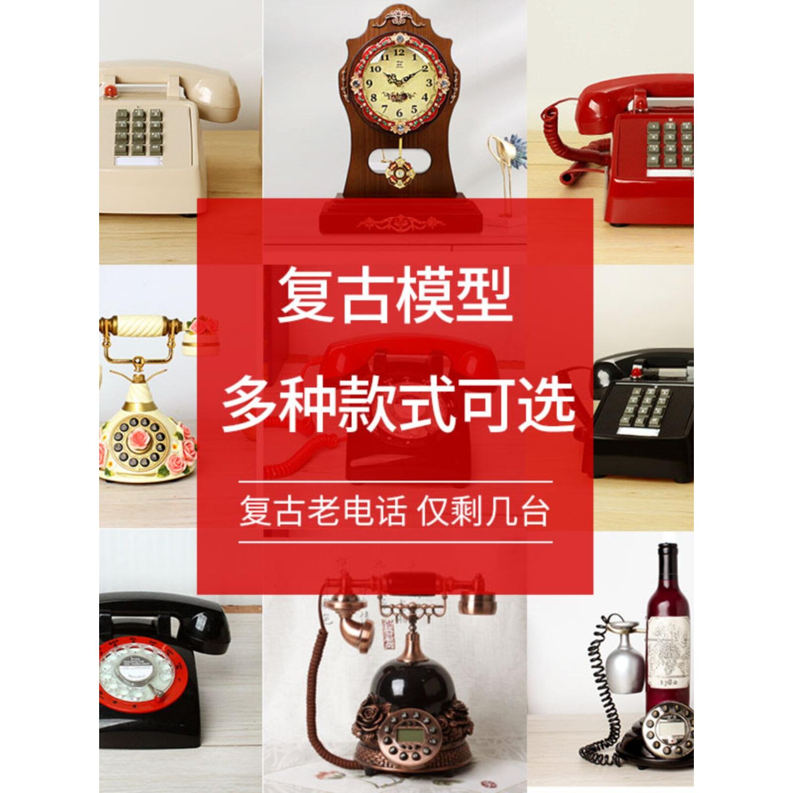 摄影工作室摄影覆古电话道具电视电影红色旋转拨号座机模型装饰饰