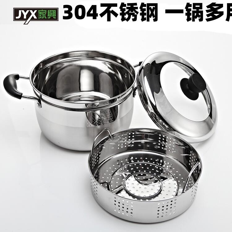 蒸笼家用嘉兴304不锈钢汤锅1个单层加厚米饭小蒸笼食品级燃气灶