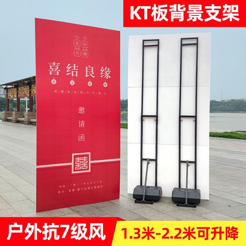 广告立式支架kt板展架人形立牌户外广告牌展示牌人像模特展示架图片
