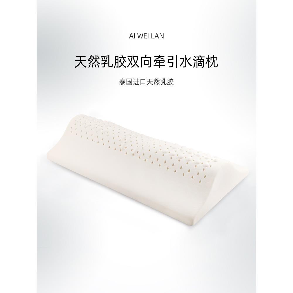 颈椎枕头圆柱牵引泰国乳胶枕护颈专用睡眠劲椎枕脊椎水滴圆枕