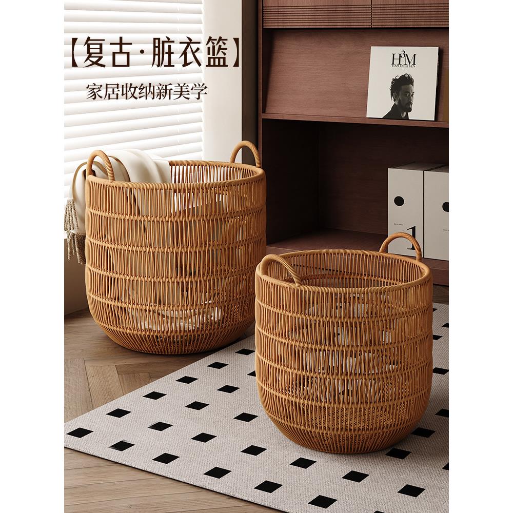 彷藤编脏衣篓高颜值卫生间装脏衣服收纳筐家用脏衣篮洗衣篮子篓子