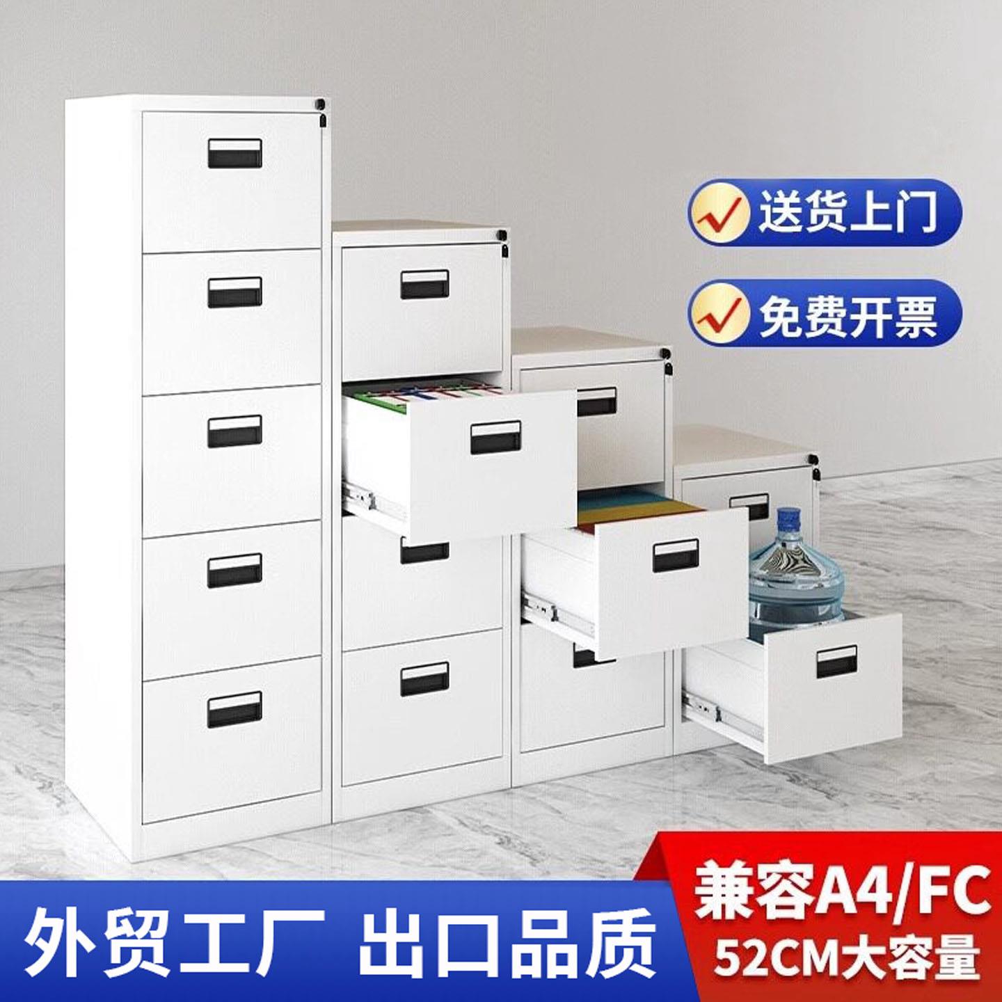 挂劳捞柜卡箱二三四抽屉斗物业钢制铁皮文件柜a4资料档案带锁收纳