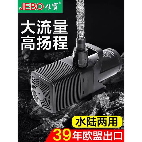 宝宝Sp鱼塘假山园林景观瀑布流水水泵喷泉大流量高扬程室外水循环