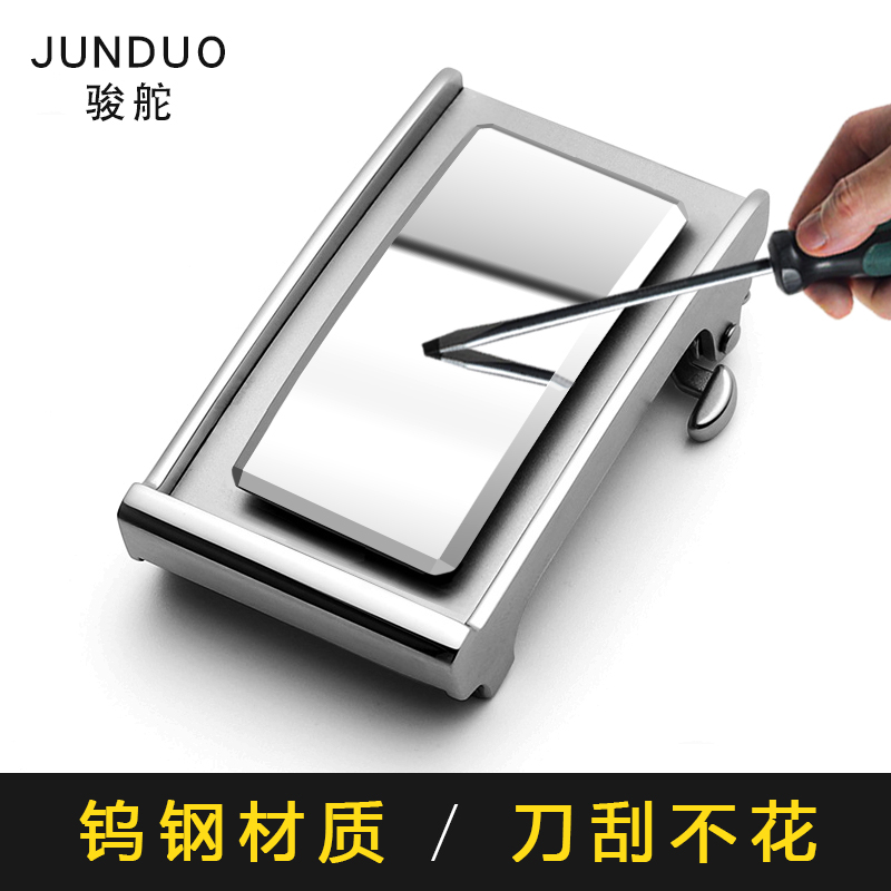 钨钢皮带头自动扣头男o内穿式不锈钢无牙无孔腰带卡扣3.5裤带头3.