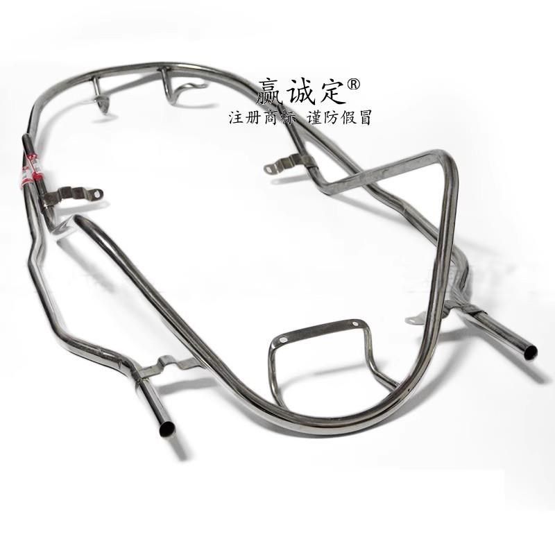适用保险杠踏f板车VF100EJ100-8/8C前后不锈钢护杠栏