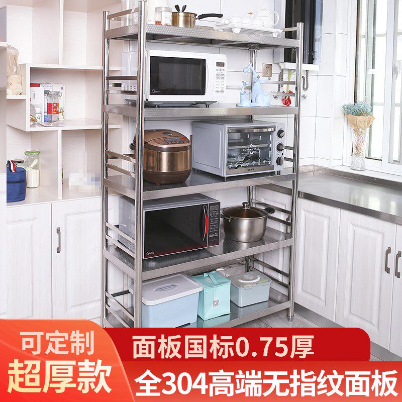 全304不锈钢厨房置物架带围栏微波炉落地架收纳T储物烤箱架可定制