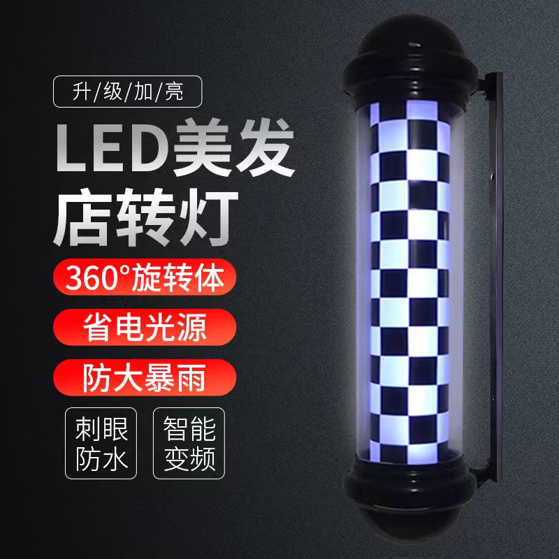 美发转灯发廊m专用灯箱户外仿水灯箱挂墙
