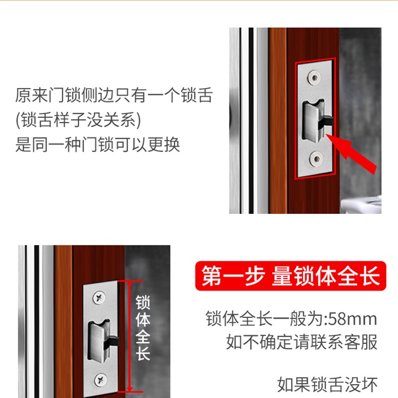 可调节门锁室内家用通用型卫生间浴室门锁厕所门把手铝Y合金门单