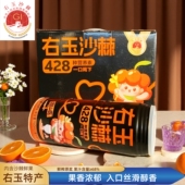 山西特产沙棘汁右玉野生小果nfc果汁含量68%大瓶装