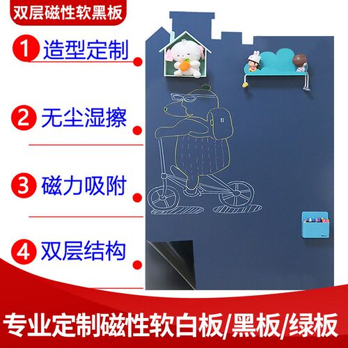 双层磁性软黑板墙贴 软绿板磁底软磁板 灰色双层背胶磁性黛灰板贴