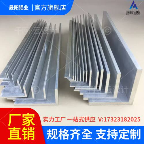 来图来样定制f工业铝挤型材料6063铝合金型材 拉手灯条铝条工业流