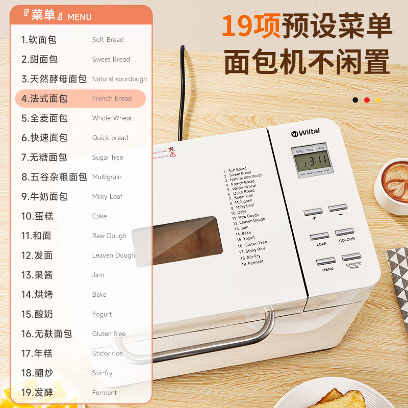 和面机厨师机小型l家用全自动面包料理机揉面搅面一体发麪搅拌