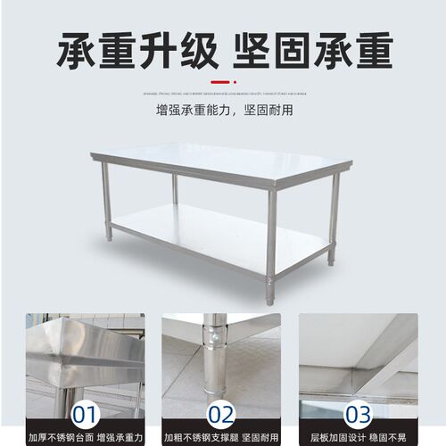 不锈钢工作台 商用餐厅打包台厨房双层立架L打荷台 切菜桌子操作