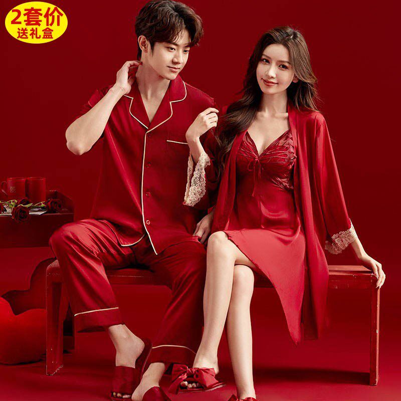 结婚新婚冰丝情侣红色睡衣女春秋款喜庆短袖大码套装冰丝绸家居服