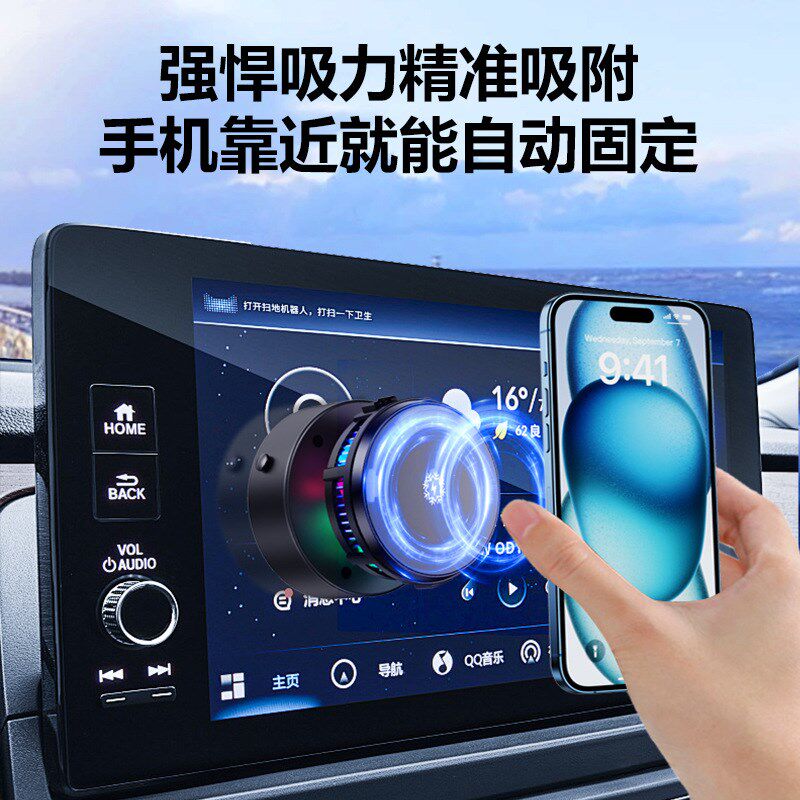 新款电动真空吸附支架车载手机散热器半导体Q制冷降温磁吸散热器