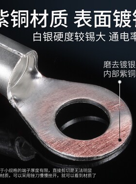 OT接线端子圆形冷压裸端子OT16/25/35/50/70/95/120-R6/8/10/12/1