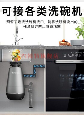 约翰特垃c圾处理器家用厨房残余湿垃圾处理器食物厨余粉碎机搅骨
